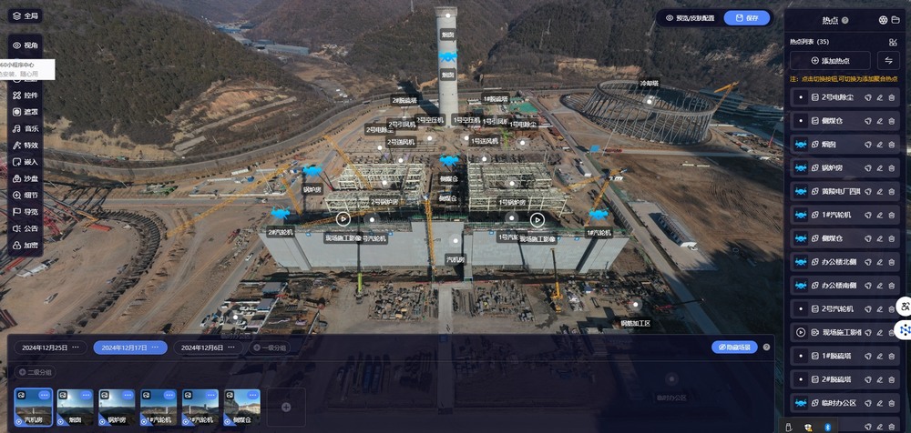 陜煤建設(shè)黃陵電廠項(xiàng)目部：科技賦能，“無(wú)人機(jī)+DeepSeek”雙輪驅(qū)動(dòng)智慧工程建設(shè)